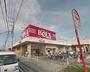 スーパー　BeLX(ベルクス) 市川宮久保店（スーパー）まで446m