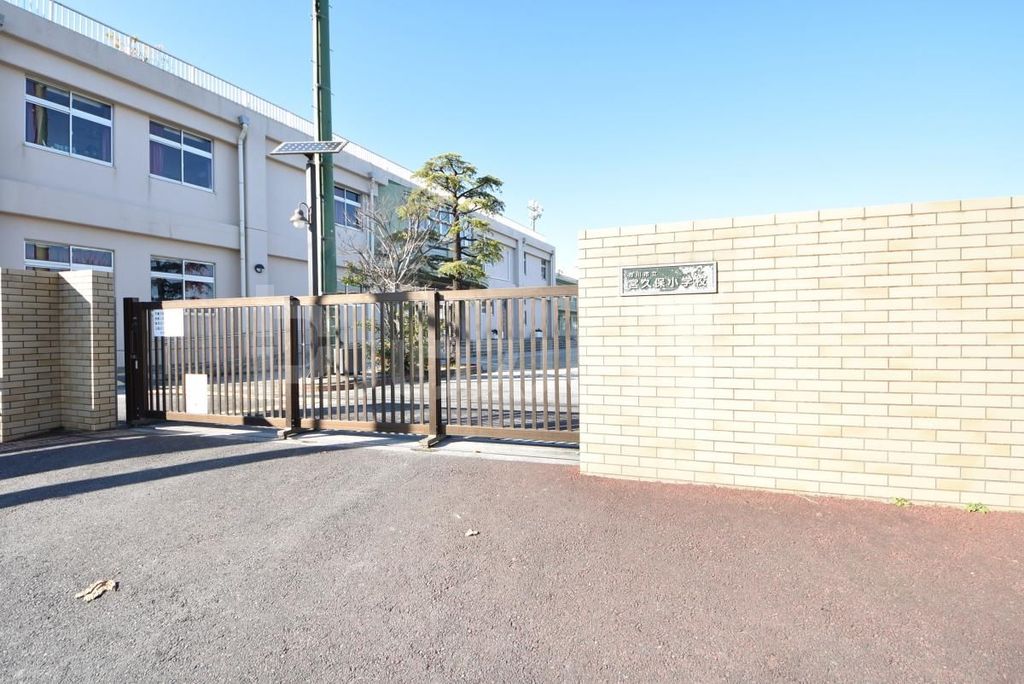 小学校　市川市立宮久保小学校（小学校）まで840m