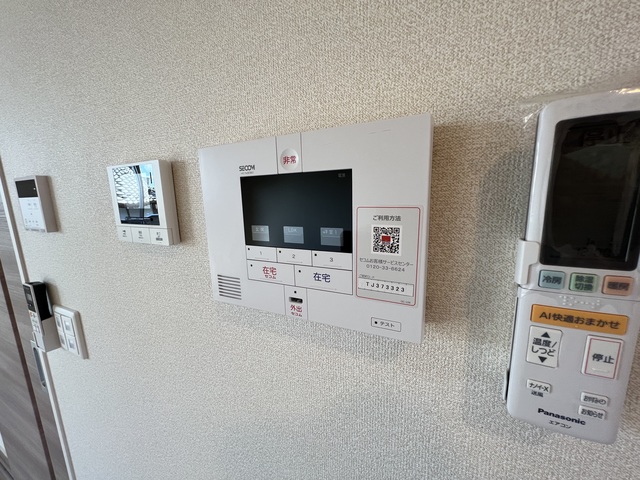 セキュリティ