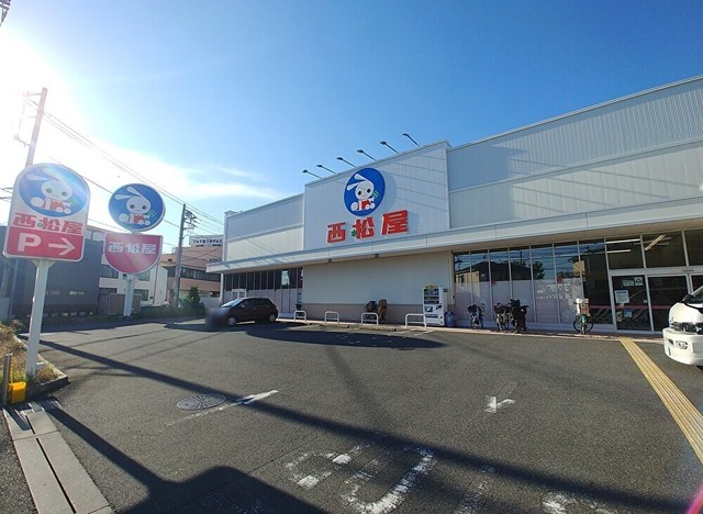 ショッピングセンター　西松屋葛飾柴又店（ショッピングセンター）まで440m