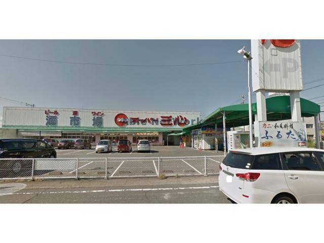 スーパー　スーパー三心丸の内店（スーパー）まで1227m