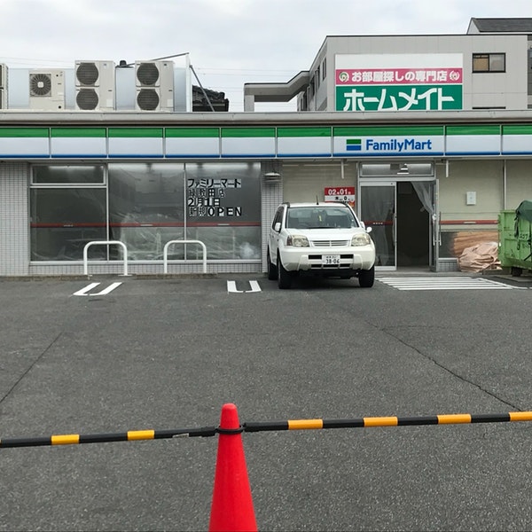コンビニ　ファミリーマート 緑敷田店（コンビニ）まで463m