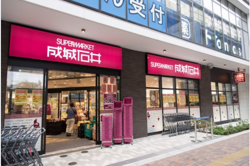 スーパー　成城石井池尻大橋店（スーパー）まで336m