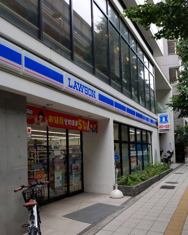 コンビニ　ローソン世田谷池尻二丁目店（コンビニ）まで197m