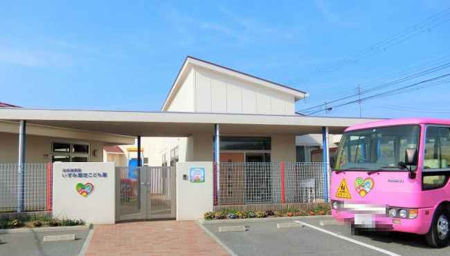 その他　いずみ認定こども園（その他）まで6153m