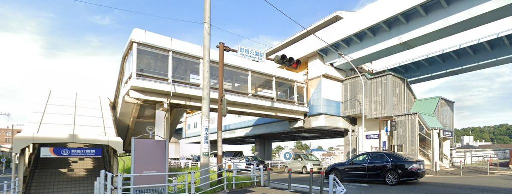 その他　野島公園駅(横浜シーサイドライン 金沢シーサイドライン)（その他）まで450m