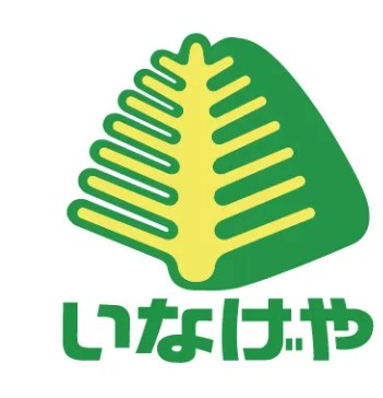 スーパー　いなげや 江戸川春江店（スーパー）まで689m