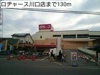 ベルモーデの周辺写真