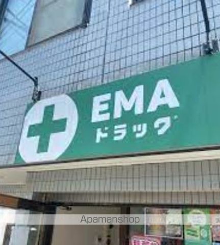 ドラックストア　ＥＭＡドラッグ（ドラッグストア）まで134m