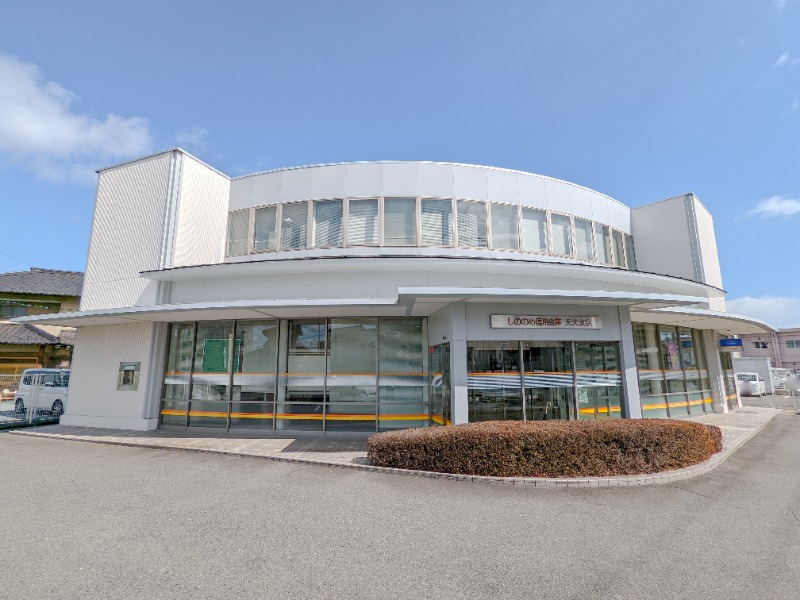銀行　しののめ信用金庫天大支店（銀行）まで1303m