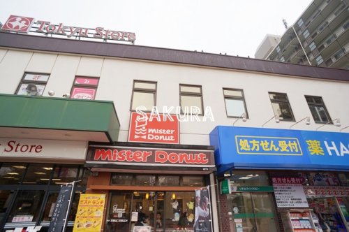飲食店　ミスタードーナツ根岸ショップ（飲食店）まで1009m