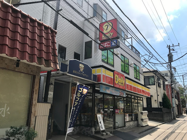 コンビニ　デイリーヤマザキ大門通り店（コンビニ）まで228m