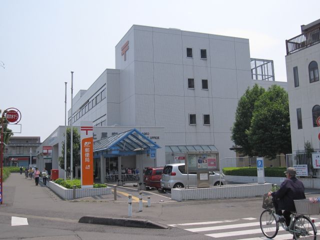 郵便局　上尾郵便局（郵便局）まで439m