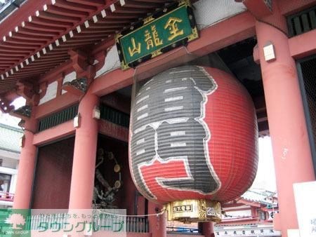 その他　雷門（その他）まで850m