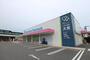 ドラックストア　大賀薬局 新宮店（ドラッグストア）まで157m