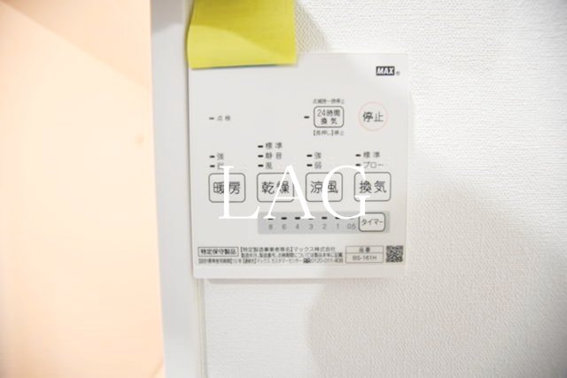 その他設備　浴室乾燥です。