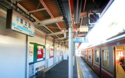 その他　南太田駅（その他）まで662m