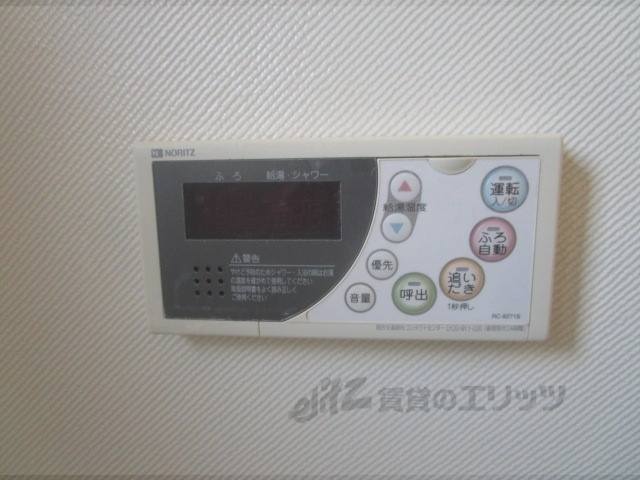 その他設備　給湯器リモコン