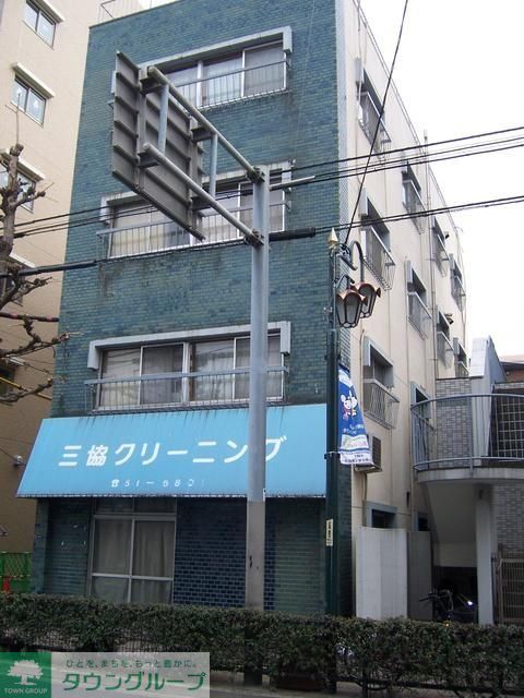 三協ビル