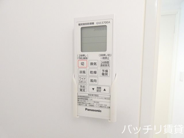その他設備　別号室タイプの為、現状を優先致します。