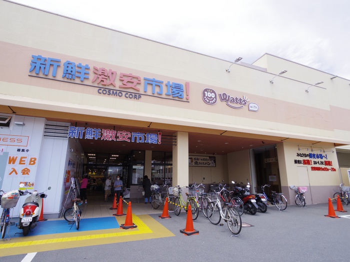 シェーンブルク山田の周辺写真