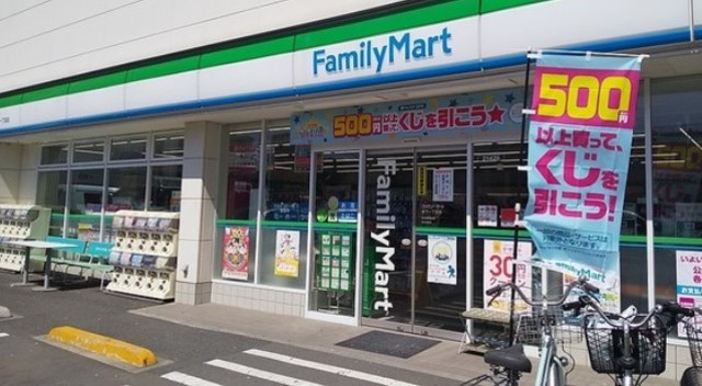コンビニ　ファミリーマート坂下一丁目店（コンビニ）まで406m