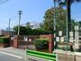 中学校　大田区立田園調布中学校（中学校）まで1308m