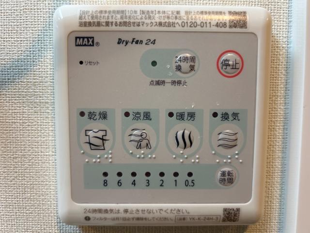 その他設備　室内設備
