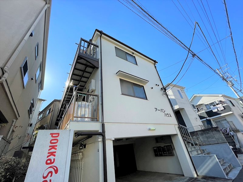 アーバンハウス