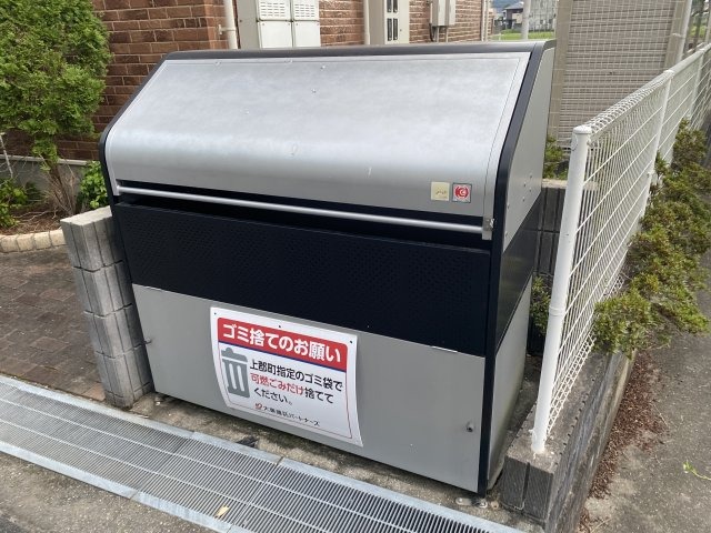 その他　ゴミ捨て場（その他）まで30m