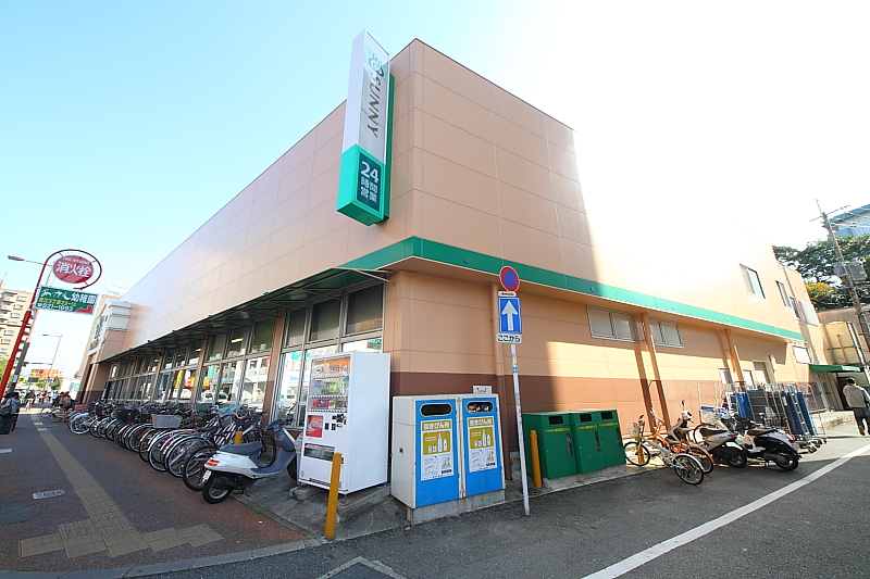 スーパー　サニー荒江店（スーパー）まで200m