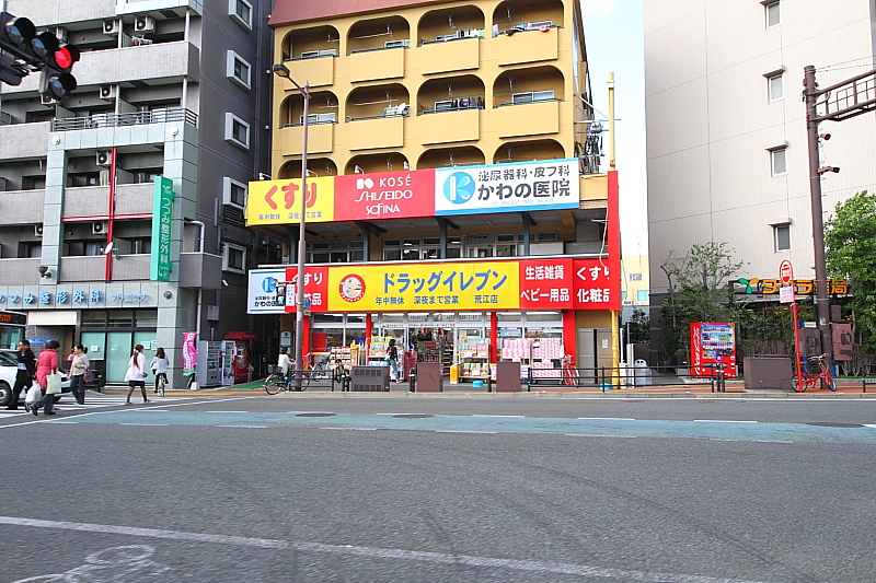 ドラックストア　イレブン荒江店（ドラッグストア）まで250m