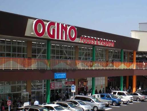 スーパー　オギノ韮崎駅前店（スーパー）まで827m