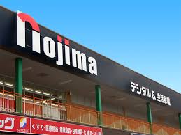ホームセンター　ノジマ韮崎店（ホームセンター）まで810m