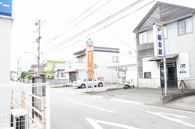 郵便局　郵便局（郵便局）まで905m