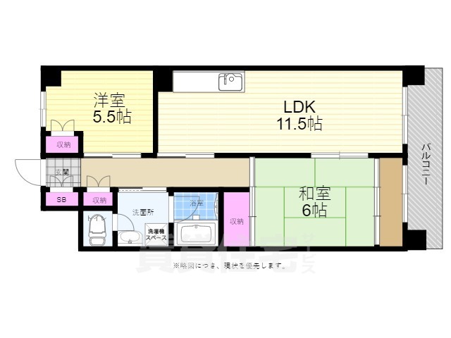 広島市東区光町のマンションの間取り