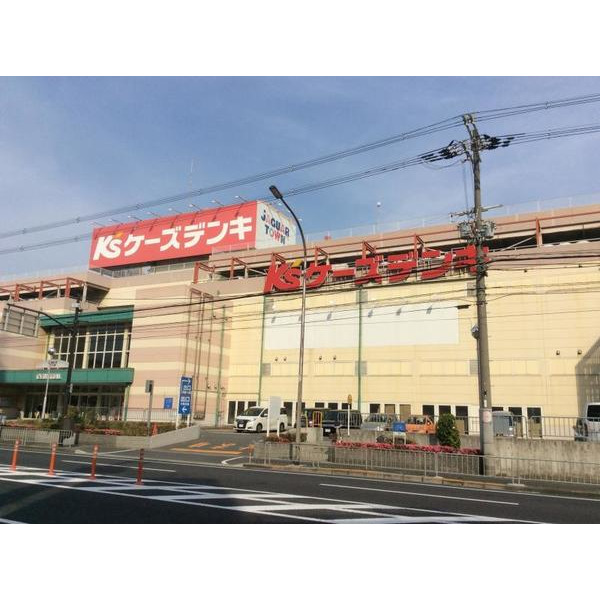 ホームセンター　ケーズデンキ守口店（ホームセンター）まで611m