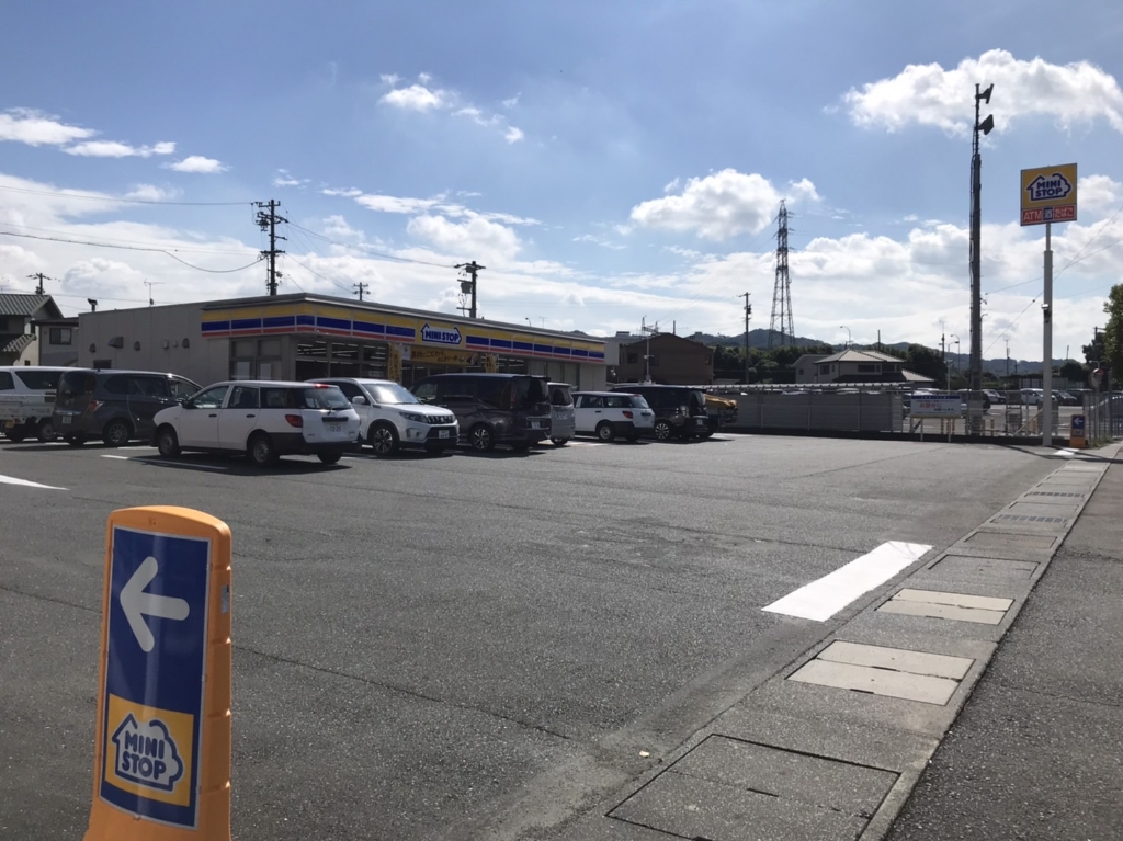 コンビニ　ミニストップ掛川下俣南店（コンビニ）まで188m