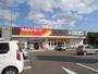 その他　ツルハドラッグ盛岡愛宕店（その他）まで989m