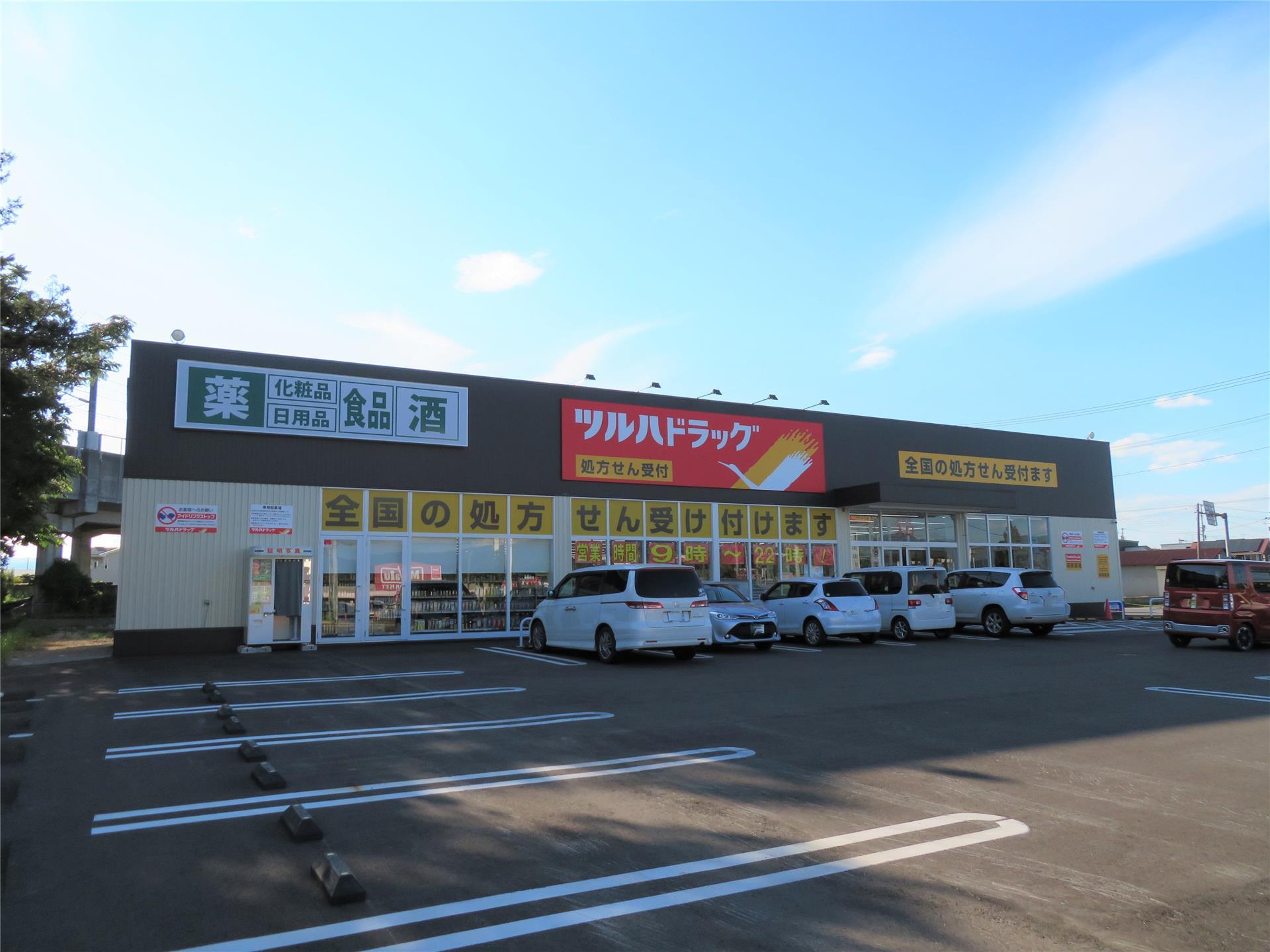 ドラックストア　ツルハドラッグ紫波南店（ドラッグストア）まで191m