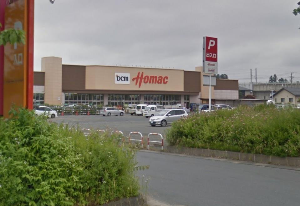 ホームセンター　DCMホーマック紫波店（ホームセンター）まで487m