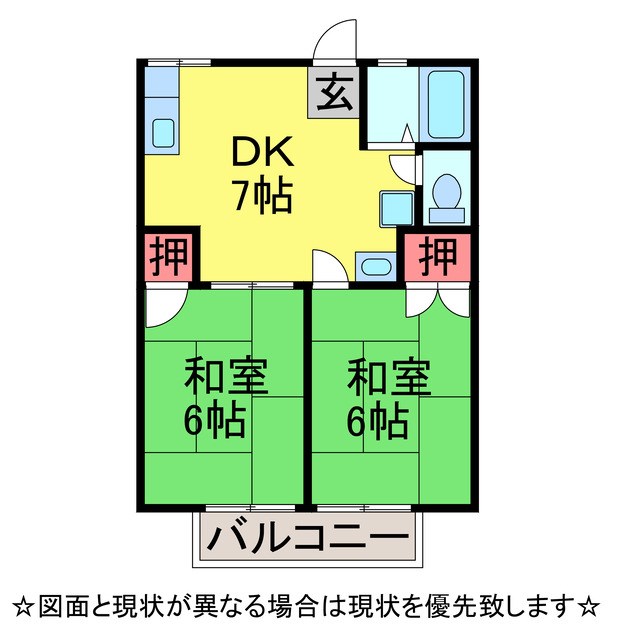 DK七栄ハイツの間取り