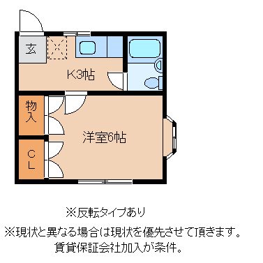 フラットホワイトBの間取り