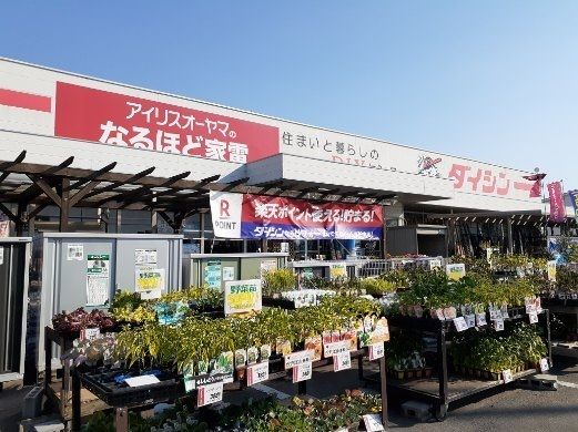 【大崎市古川若葉町のアパートのホームセンター】