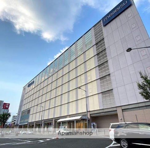 スーパー　名鉄百貨店（スーパー）まで400m