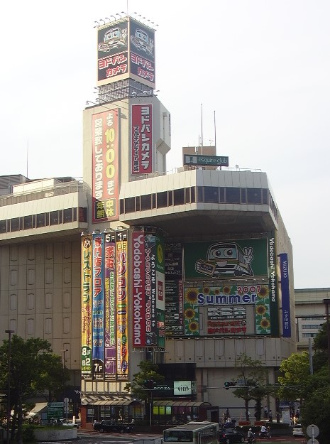 ショッピングセンター　ヨドバシ横浜（ショッピングセンター）まで514m