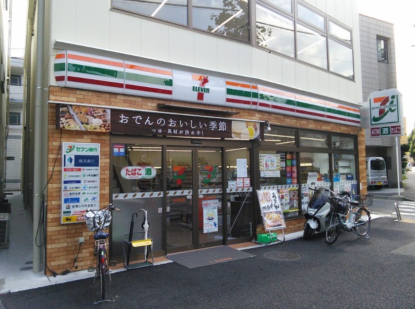 コンビニ　セブンイレブン横浜泉町中央店（コンビニ）まで190m