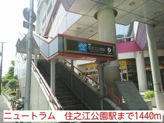 【堺市堺区緑町のアパートのその他】