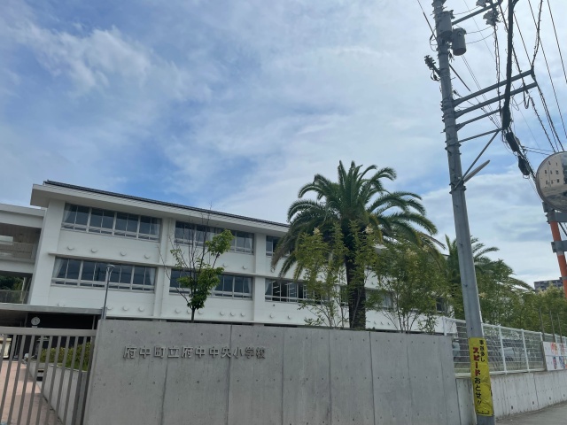 【安芸郡府中町浜田のマンションの小学校】