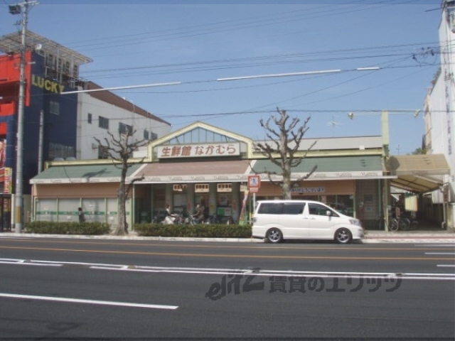 スーパー　生鮮館なかむら下鴨店（スーパー）まで720m